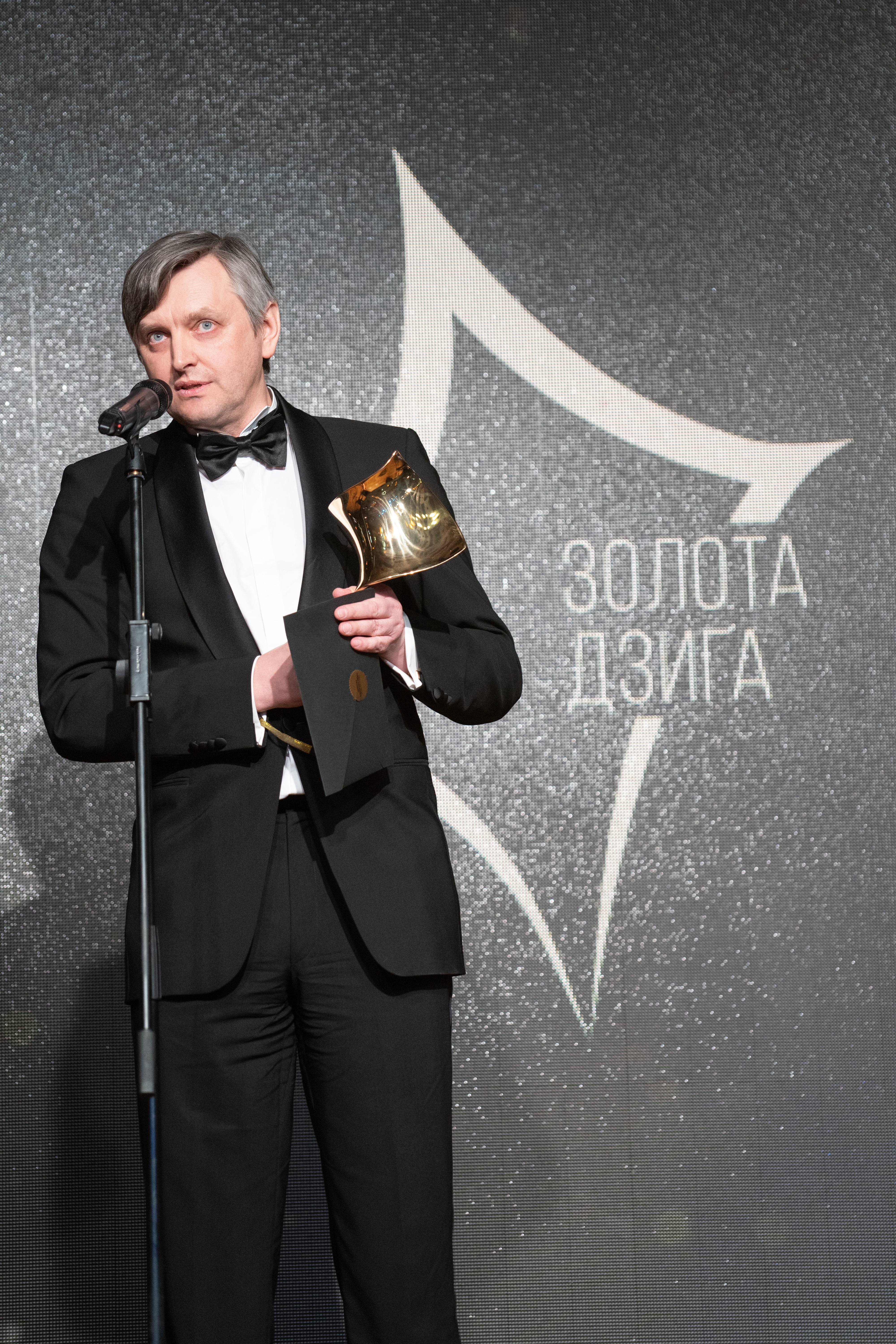 Церемонія вручення нагород Третьої Національної кінопремії 