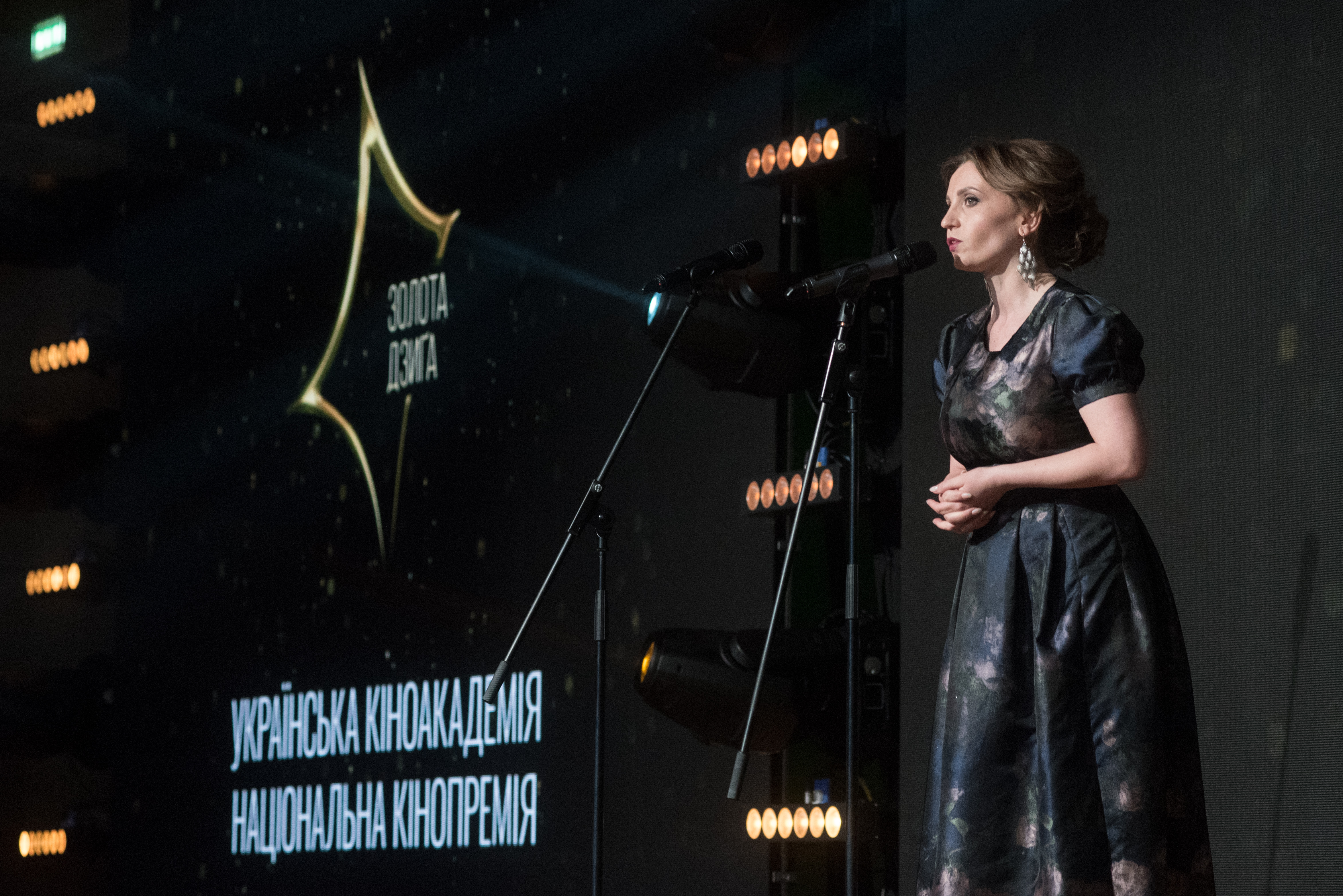 Церемонія вручення нагород Третьої Національної кінопремії 