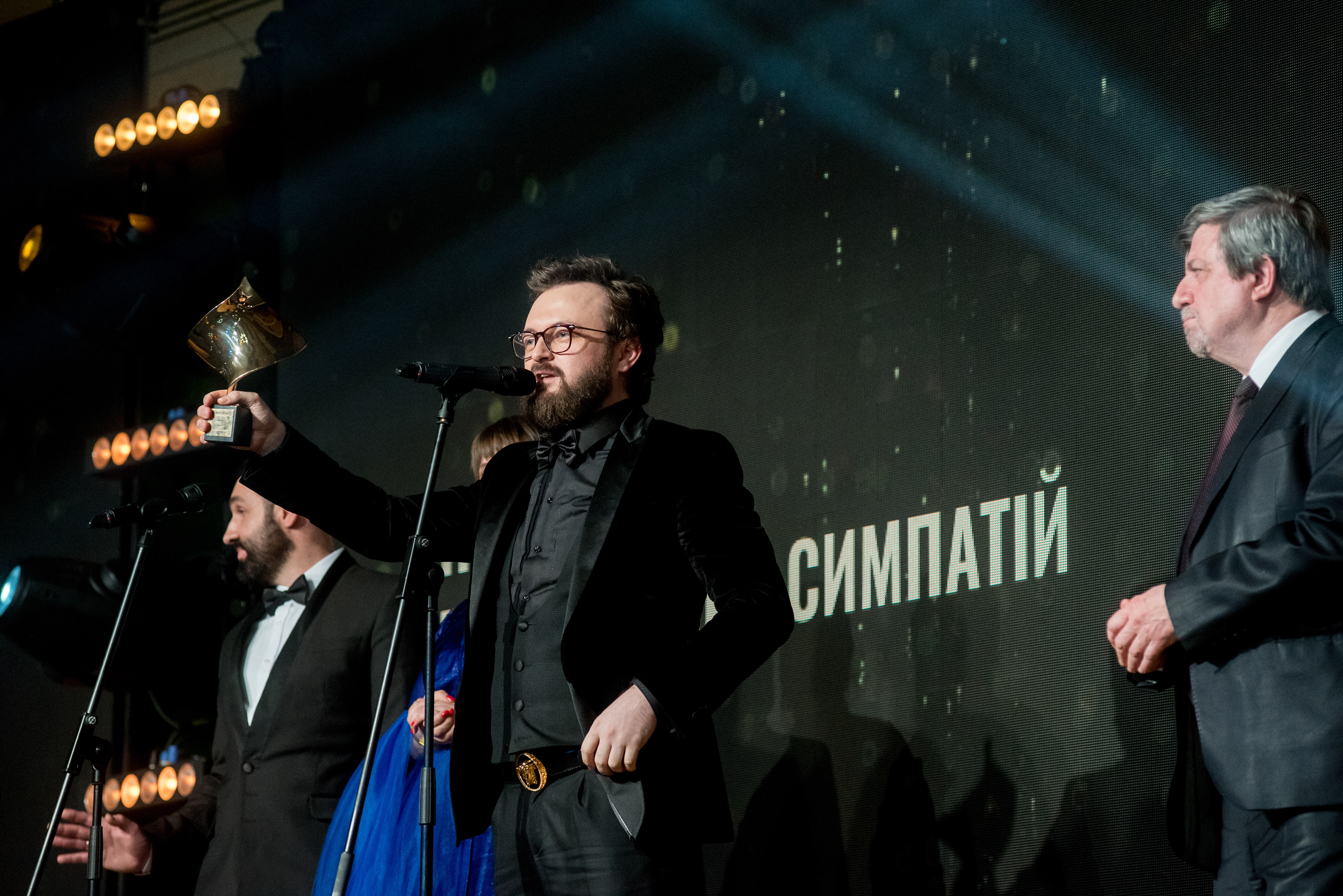 Церемонія вручення нагород Третьої Національної кінопремії 