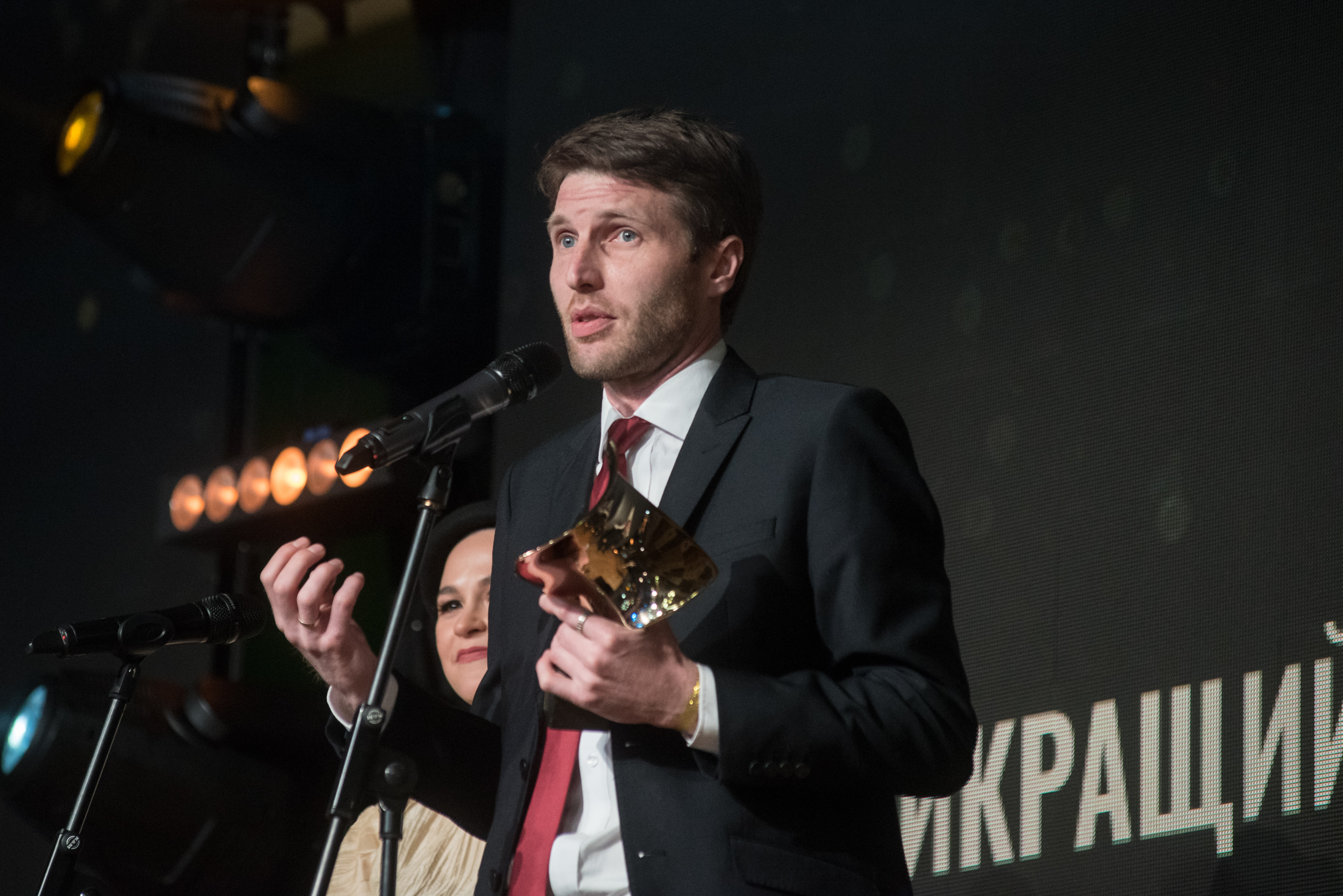Церемонія вручення нагород Третьої Національної кінопремії 