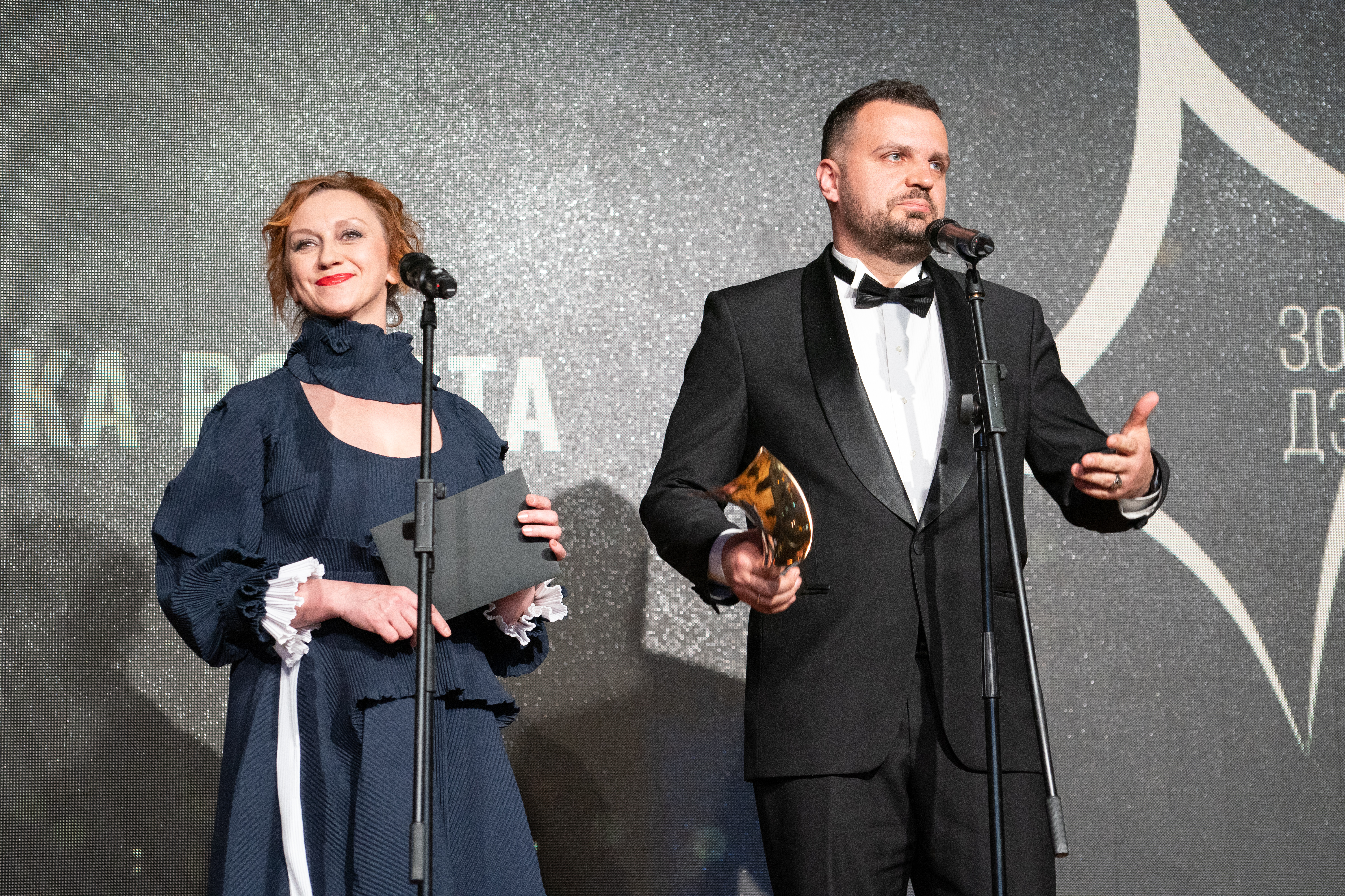 Церемонія вручення нагород Третьої Національної кінопремії 