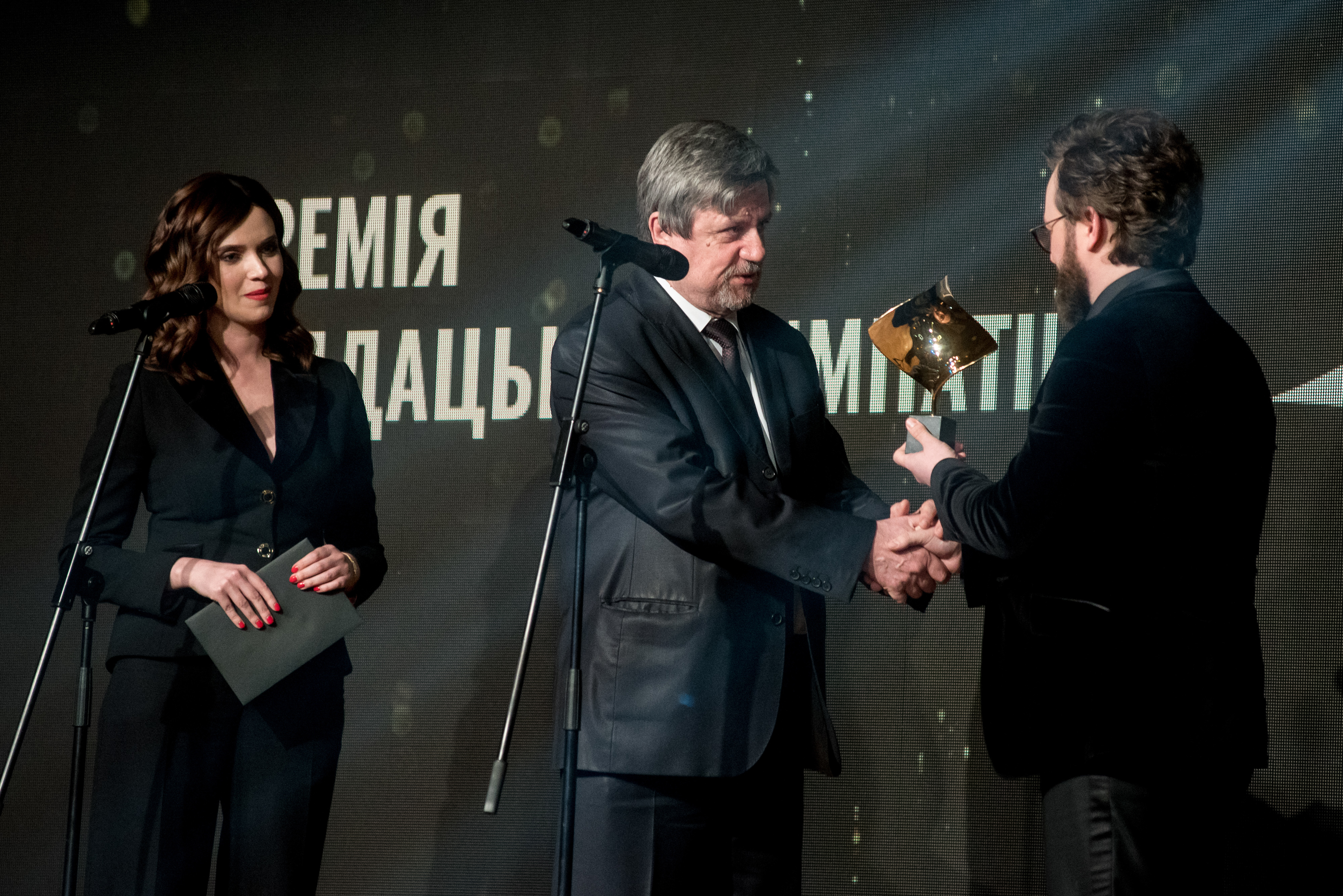 Церемонія вручення нагород Третьої Національної кінопремії 