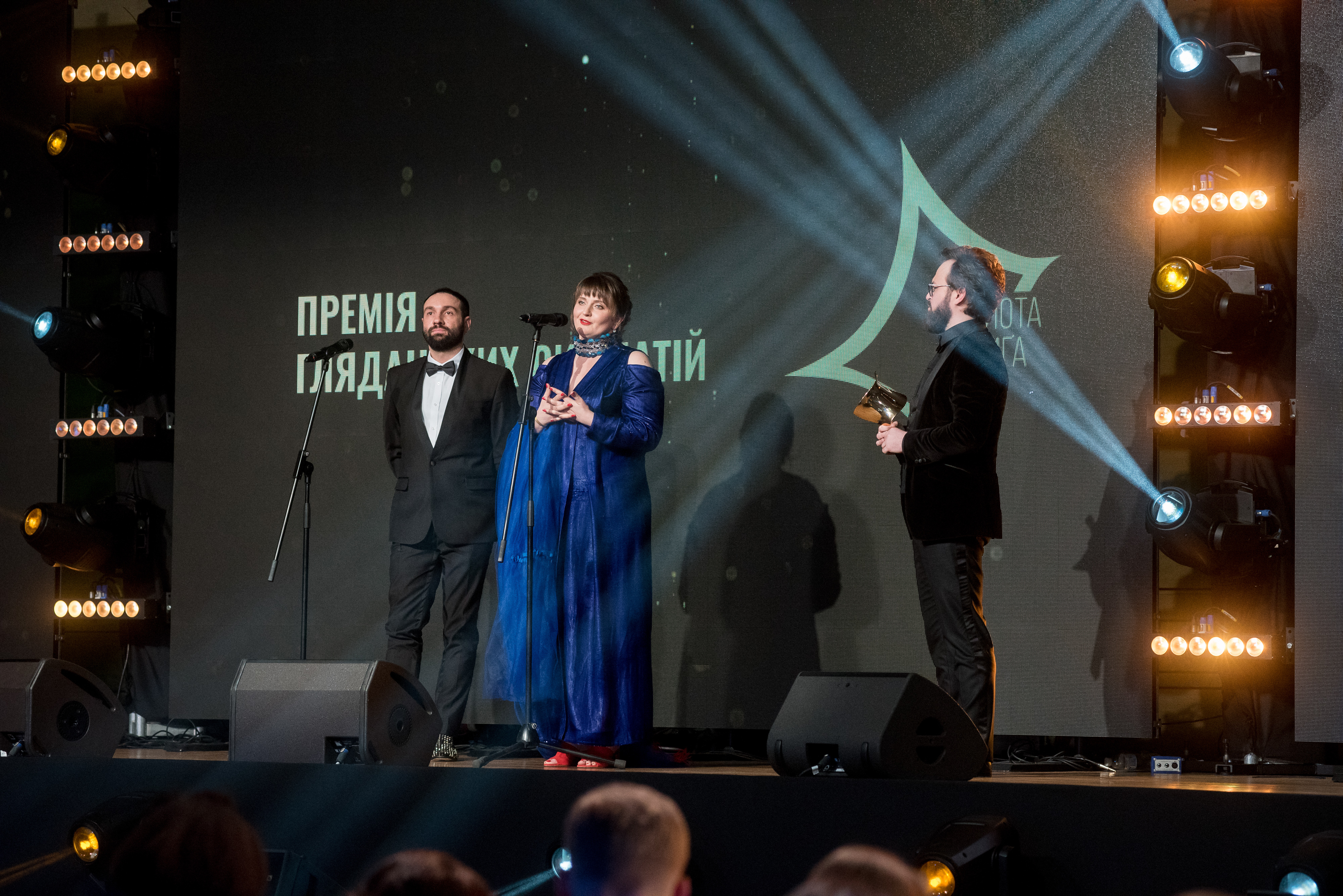 Церемонія вручення нагород Третьої Національної кінопремії 