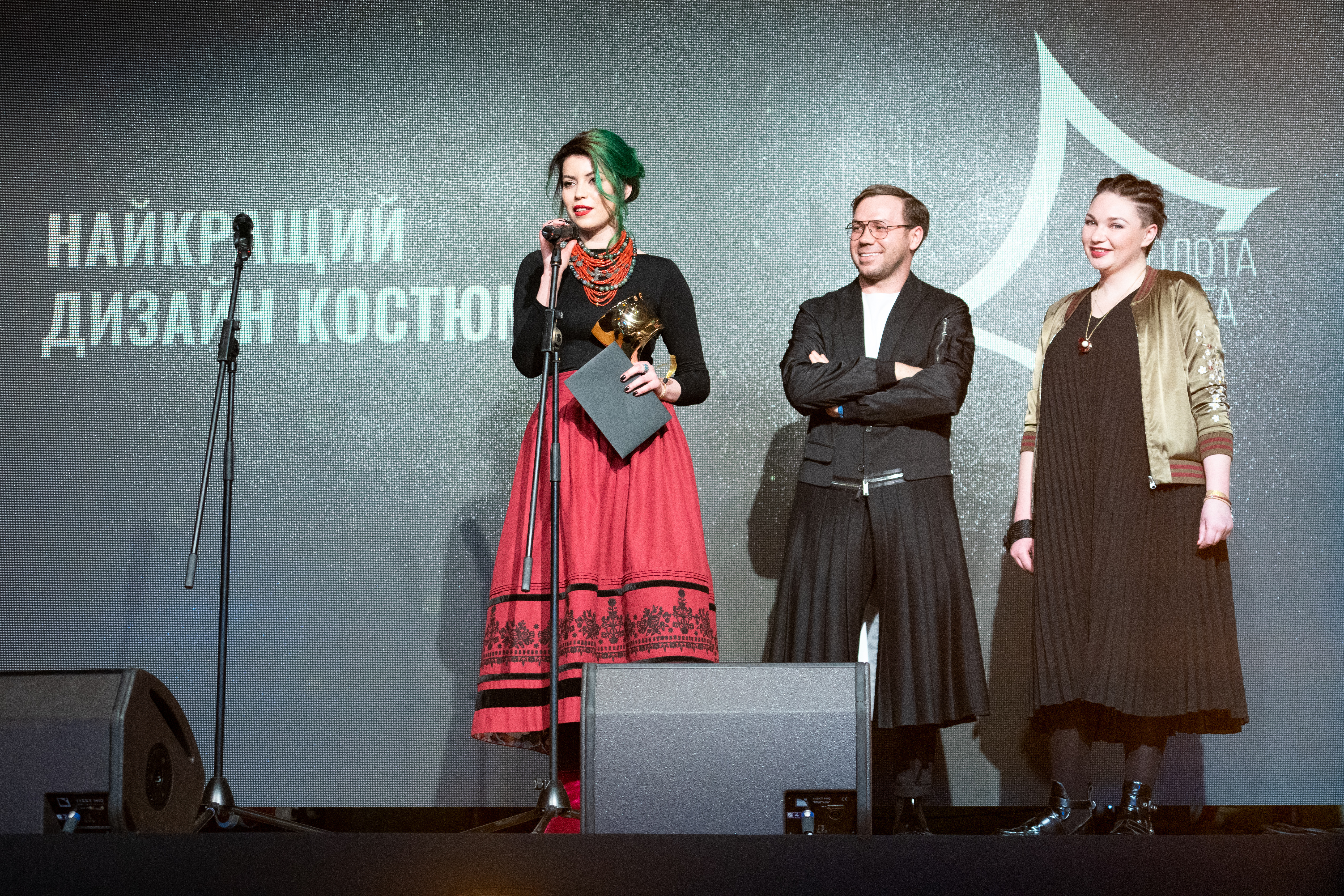 Церемонія вручення нагород Третьої Національної кінопремії 