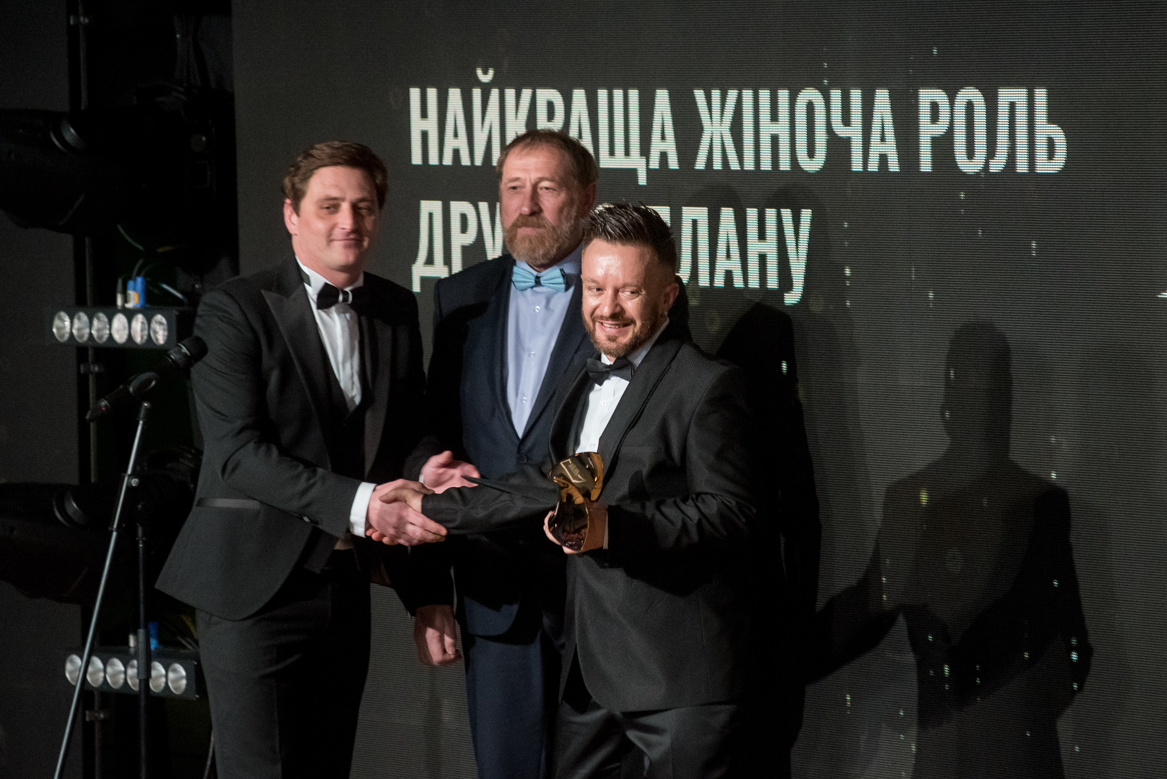 Церемонія вручення нагород Третьої Національної кінопремії 