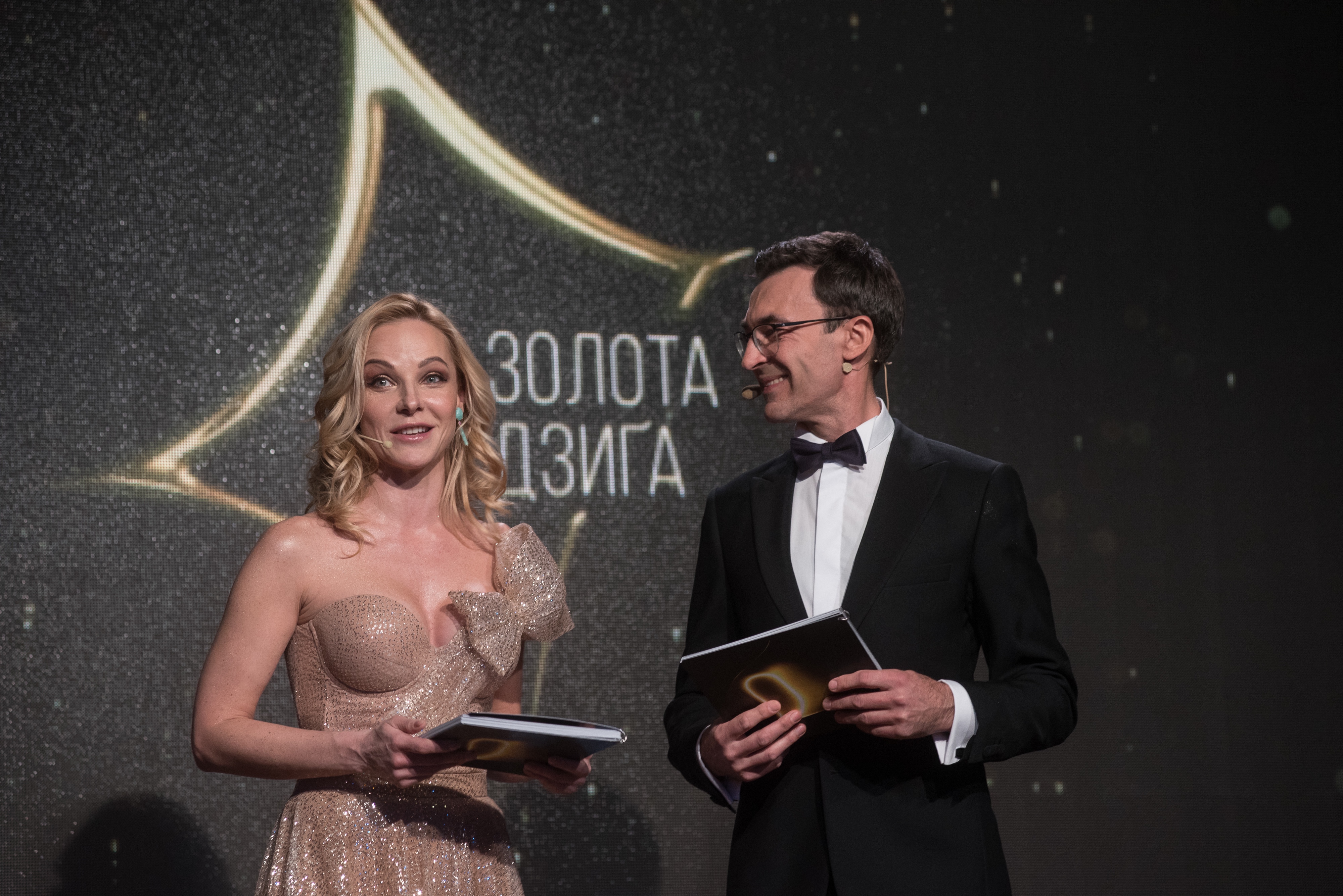Церемонія вручення нагород Третьої Національної кінопремії 