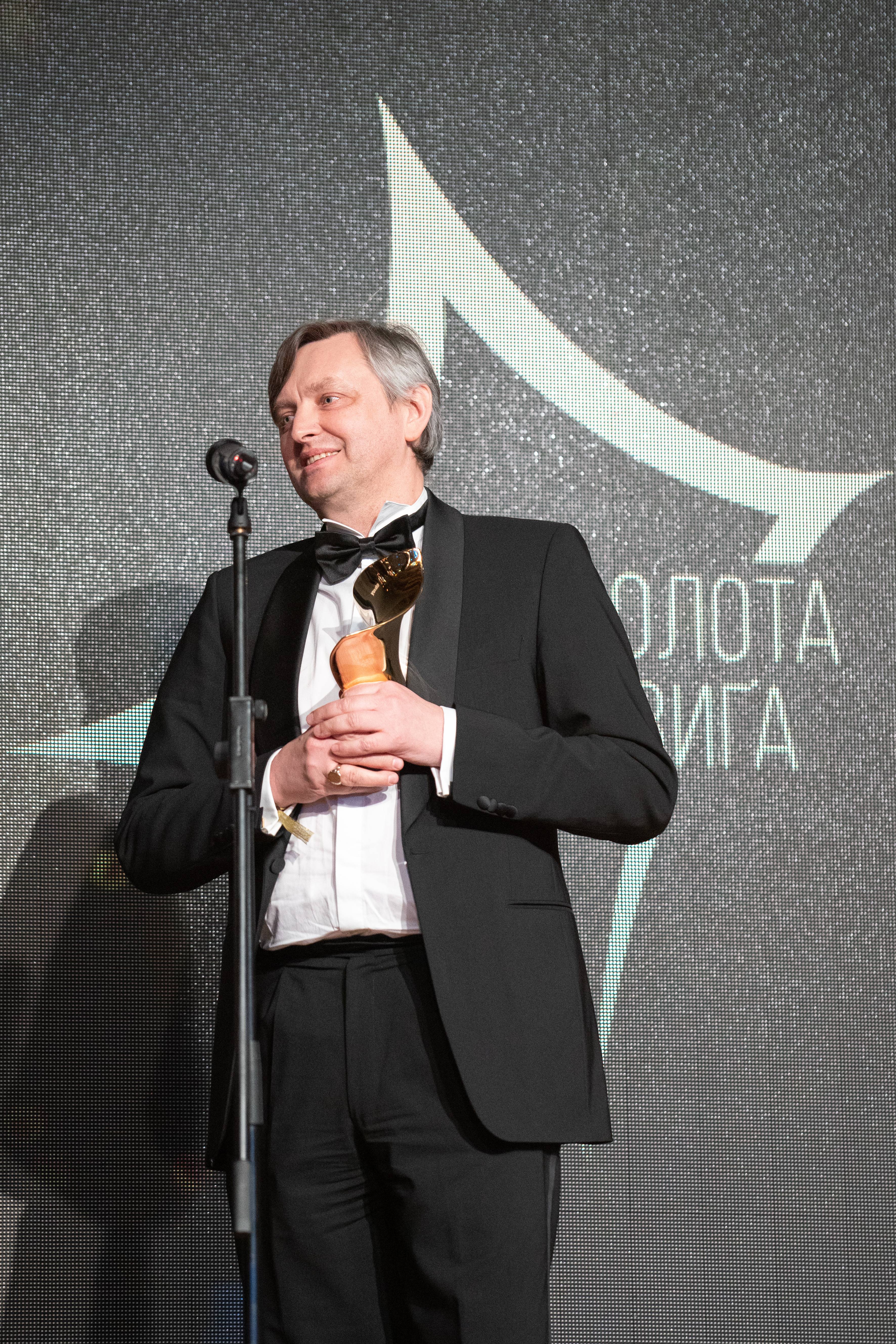 Церемонія вручення нагород Третьої Національної кінопремії 