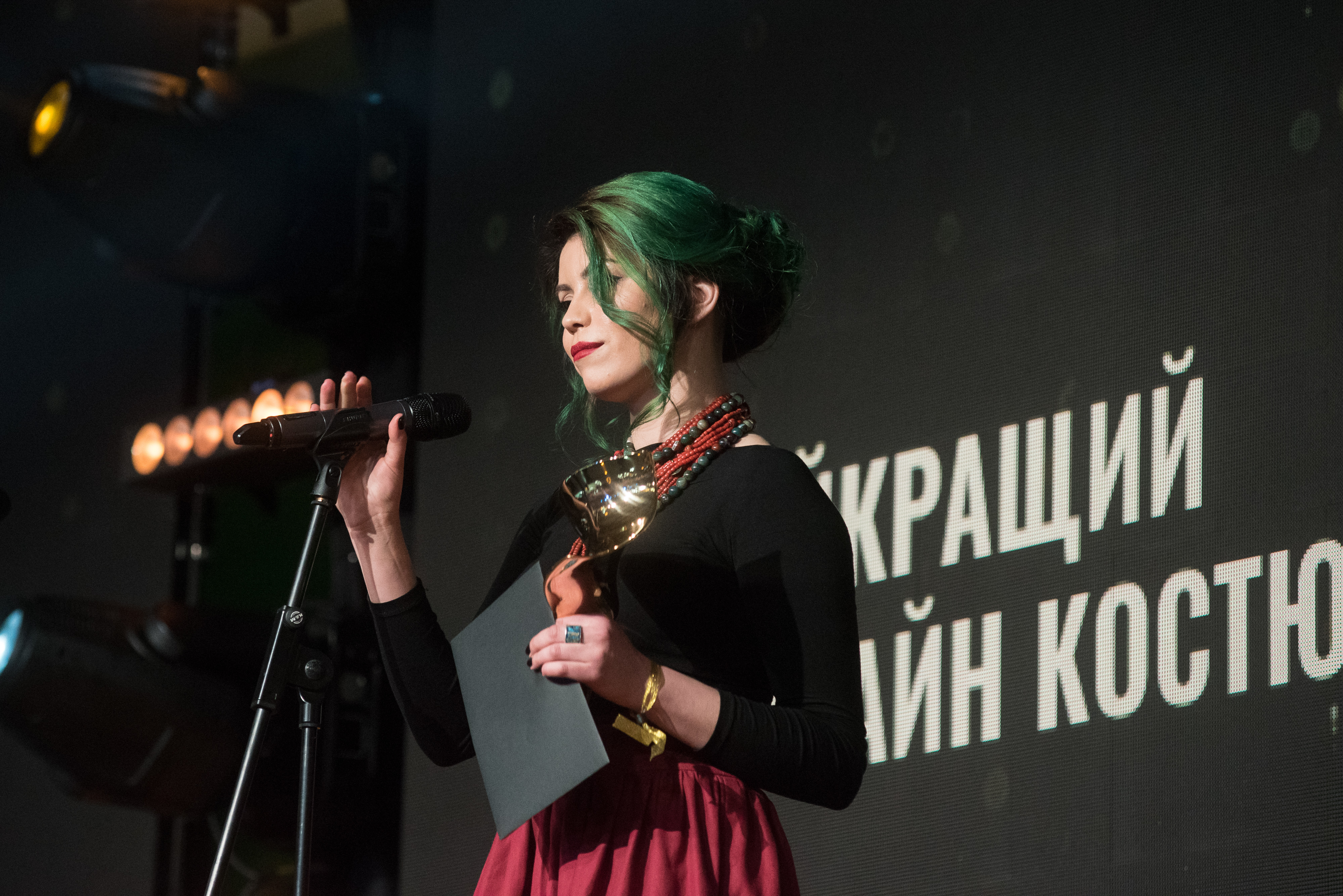 Церемонія вручення нагород Третьої Національної кінопремії 