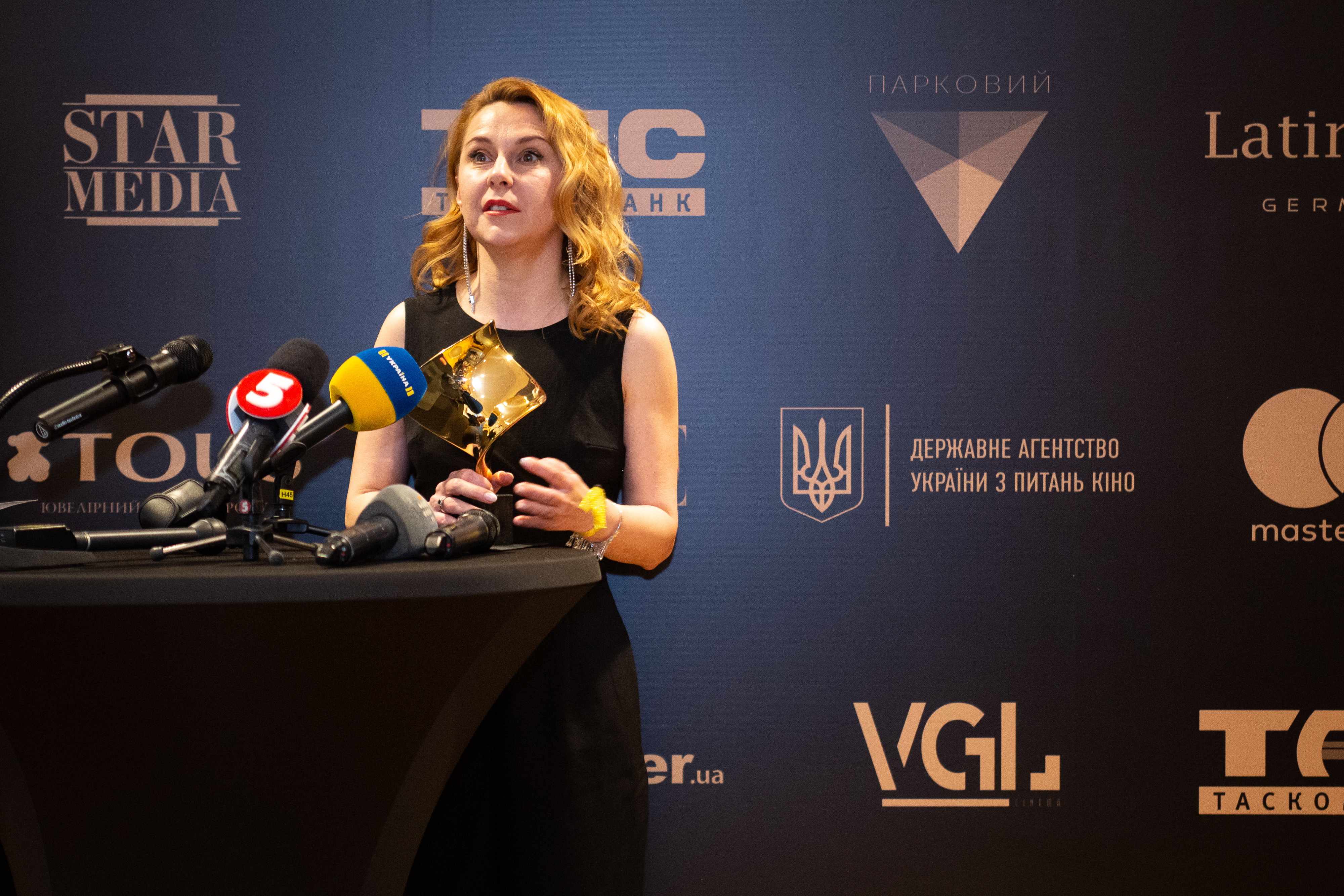 Церемонія вручення нагород Третьої Національної кінопремії 