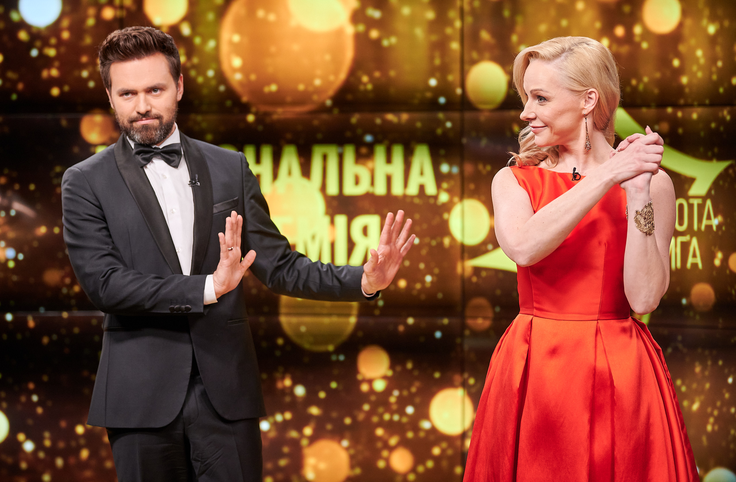 Онлайн-церемонія вручення нагород Четвертої Національної кінопремії 