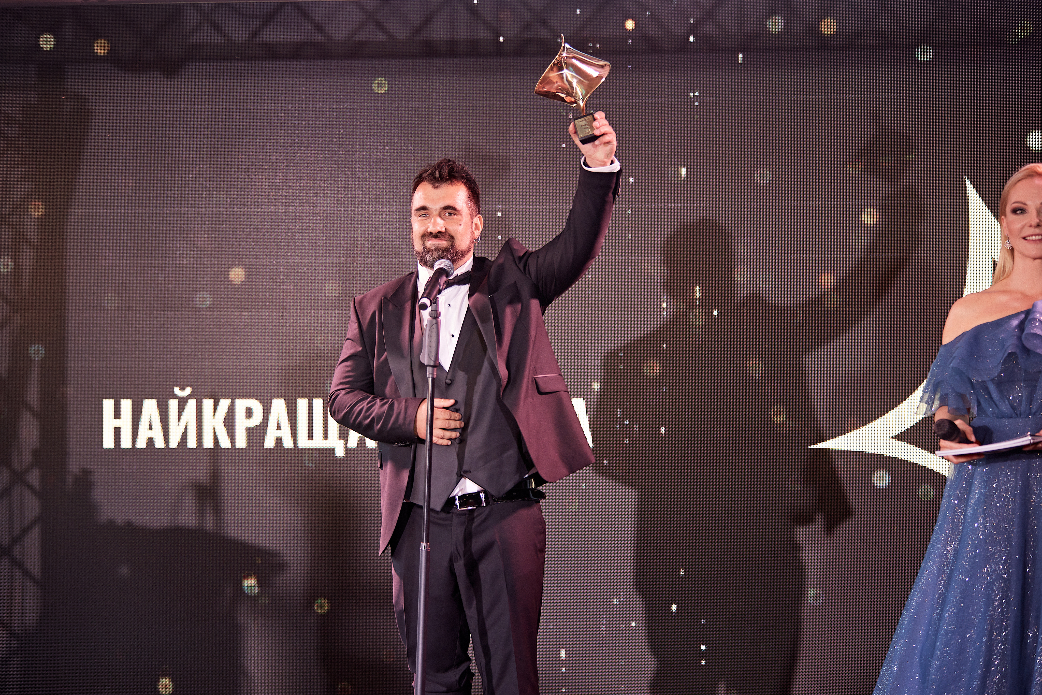 Церемонія вручення нагород П'ятої Національної кінопремії 