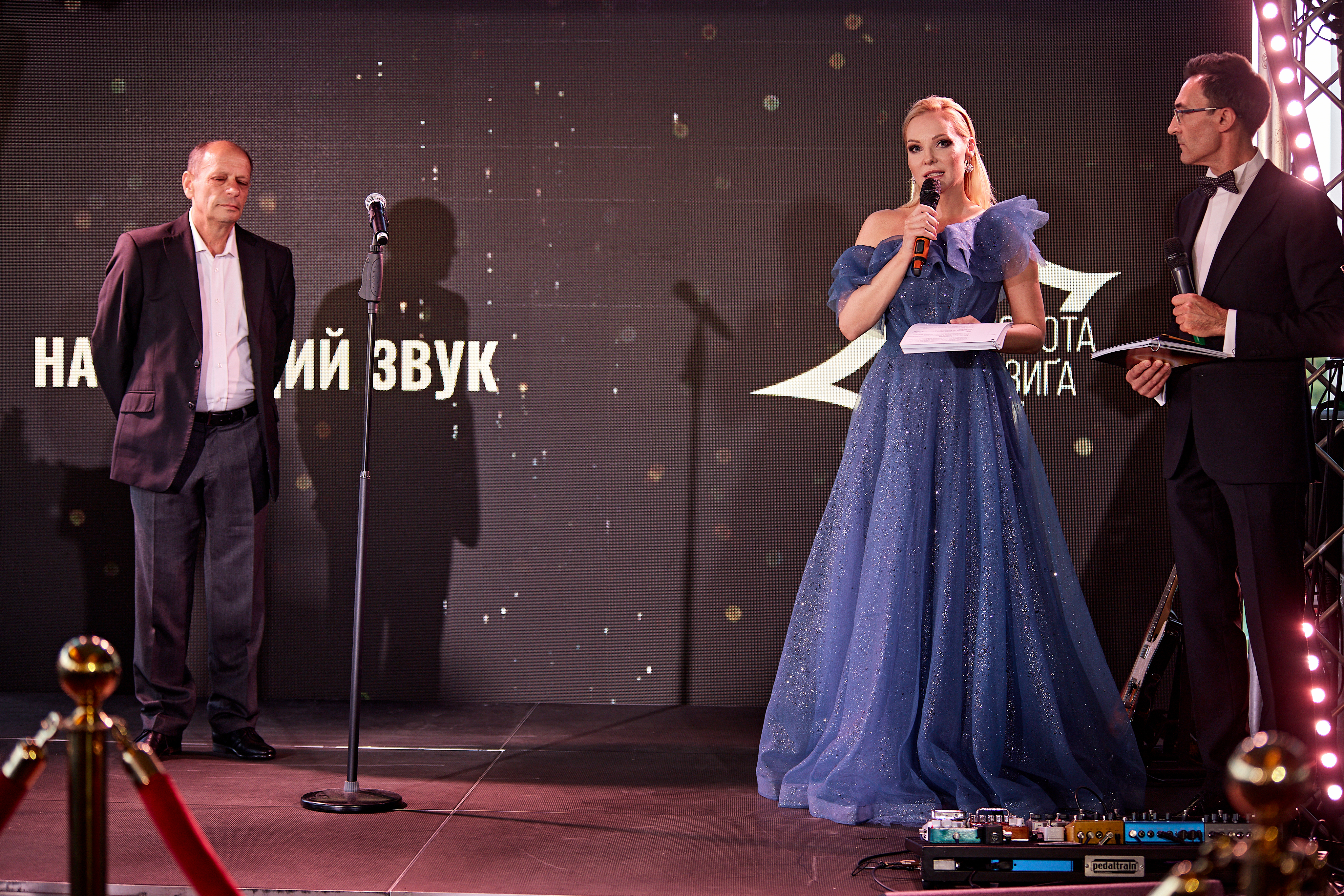 Церемонія вручення нагород П'ятої Національної кінопремії 
