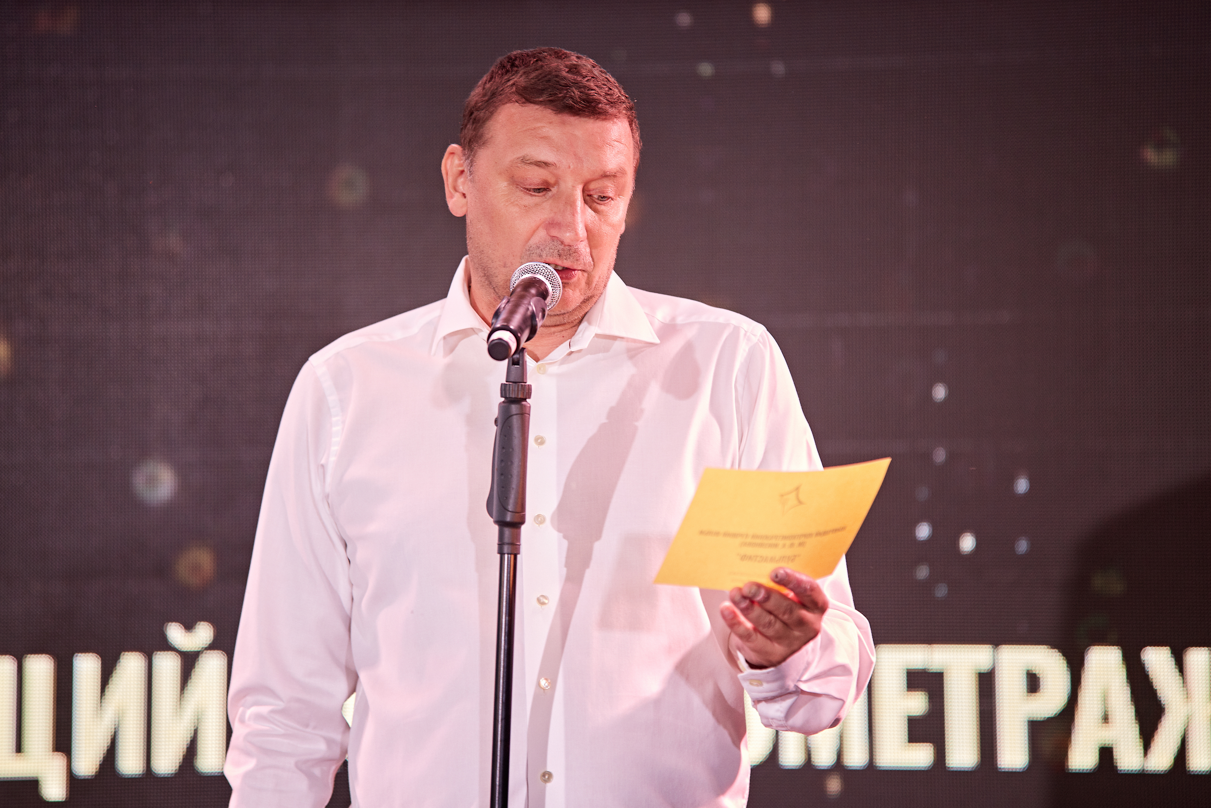 Церемонія вручення нагород П'ятої Національної кінопремії 