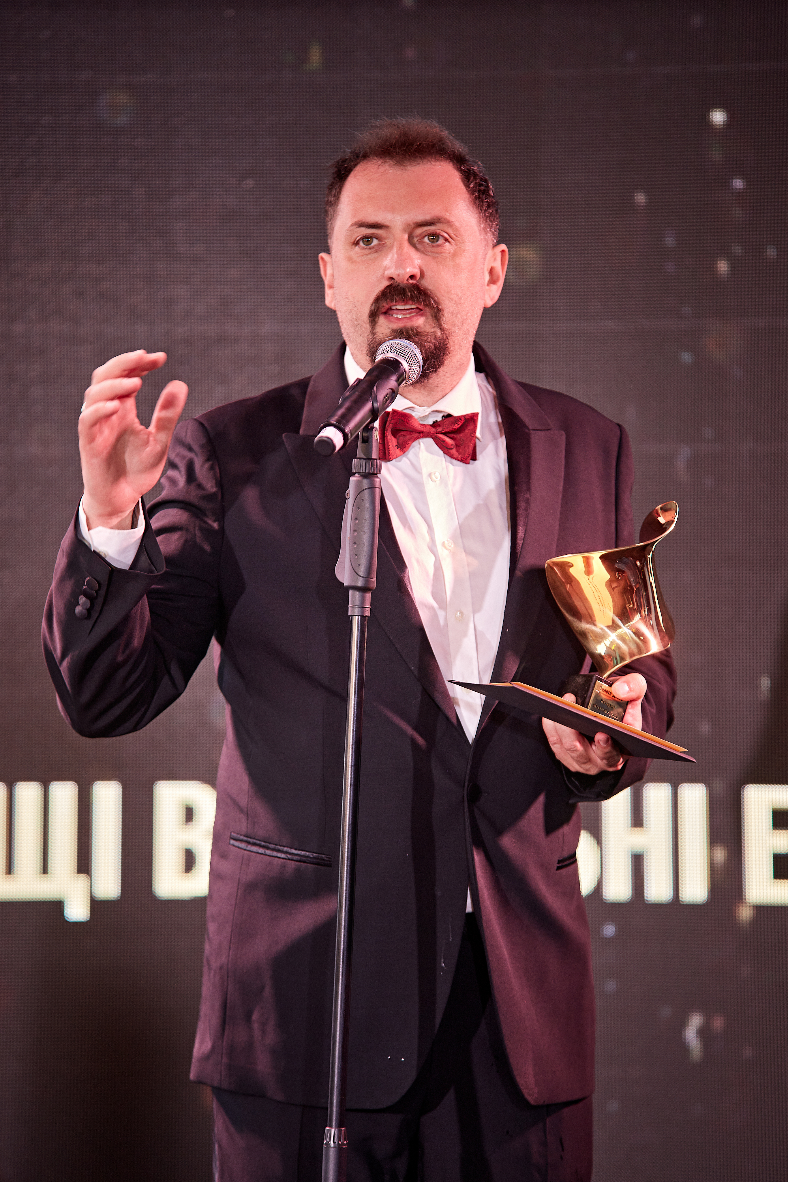Церемонія вручення нагород П'ятої Національної кінопремії 