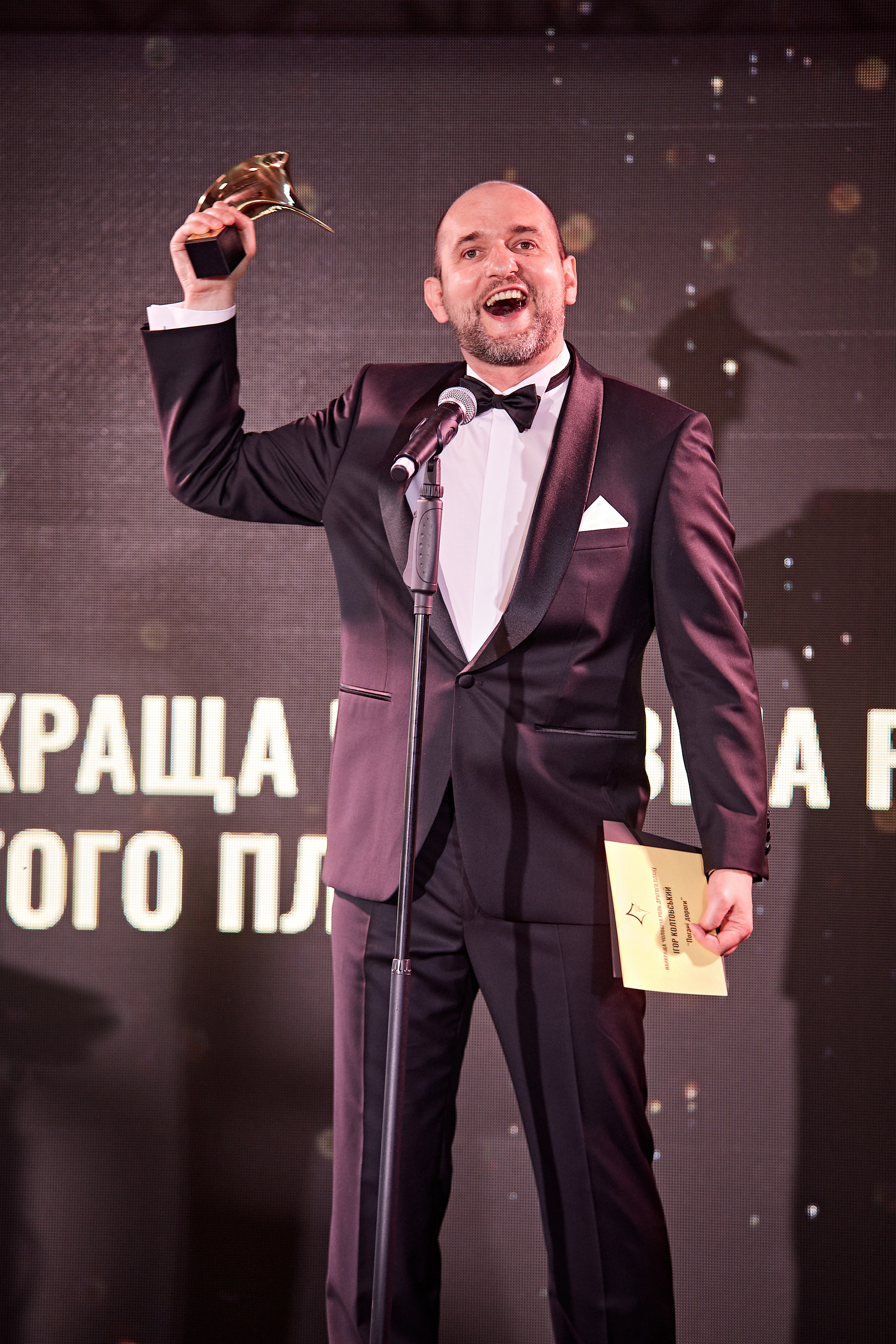 Церемонія вручення нагород П'ятої Національної кінопремії 