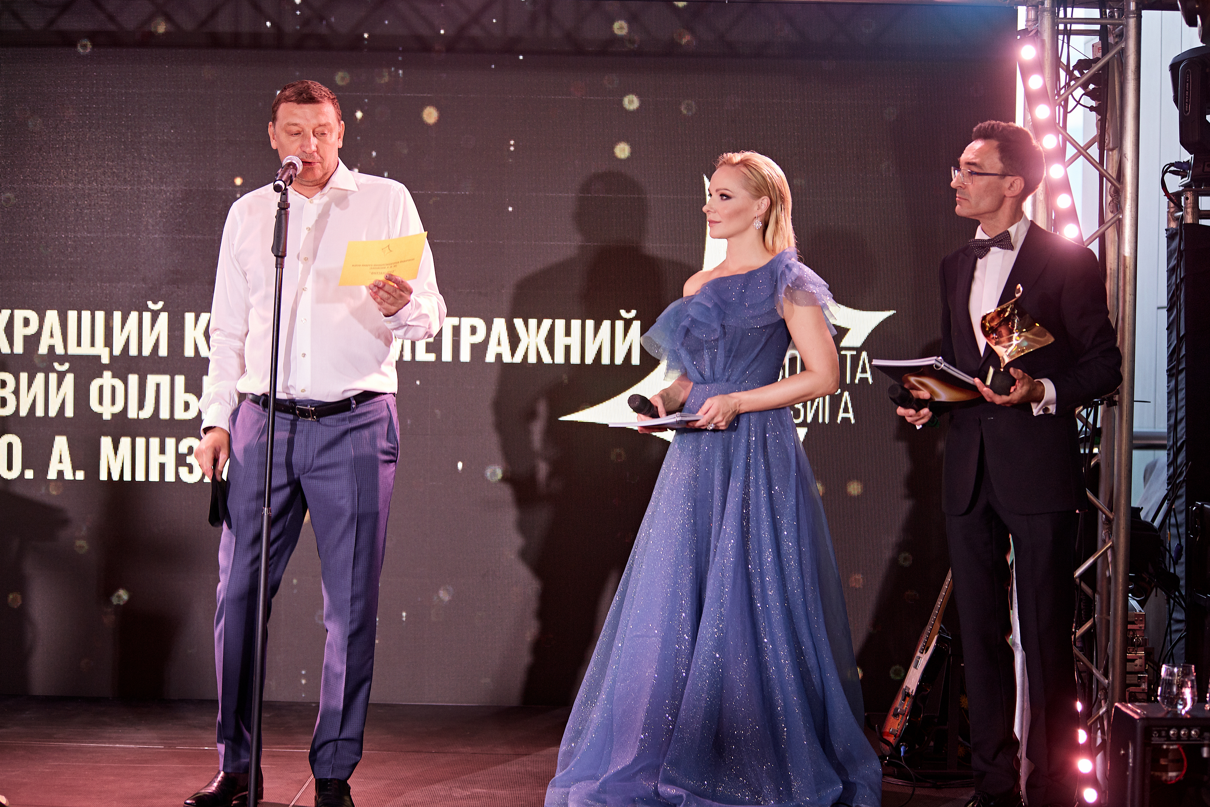 Церемонія вручення нагород П'ятої Національної кінопремії 