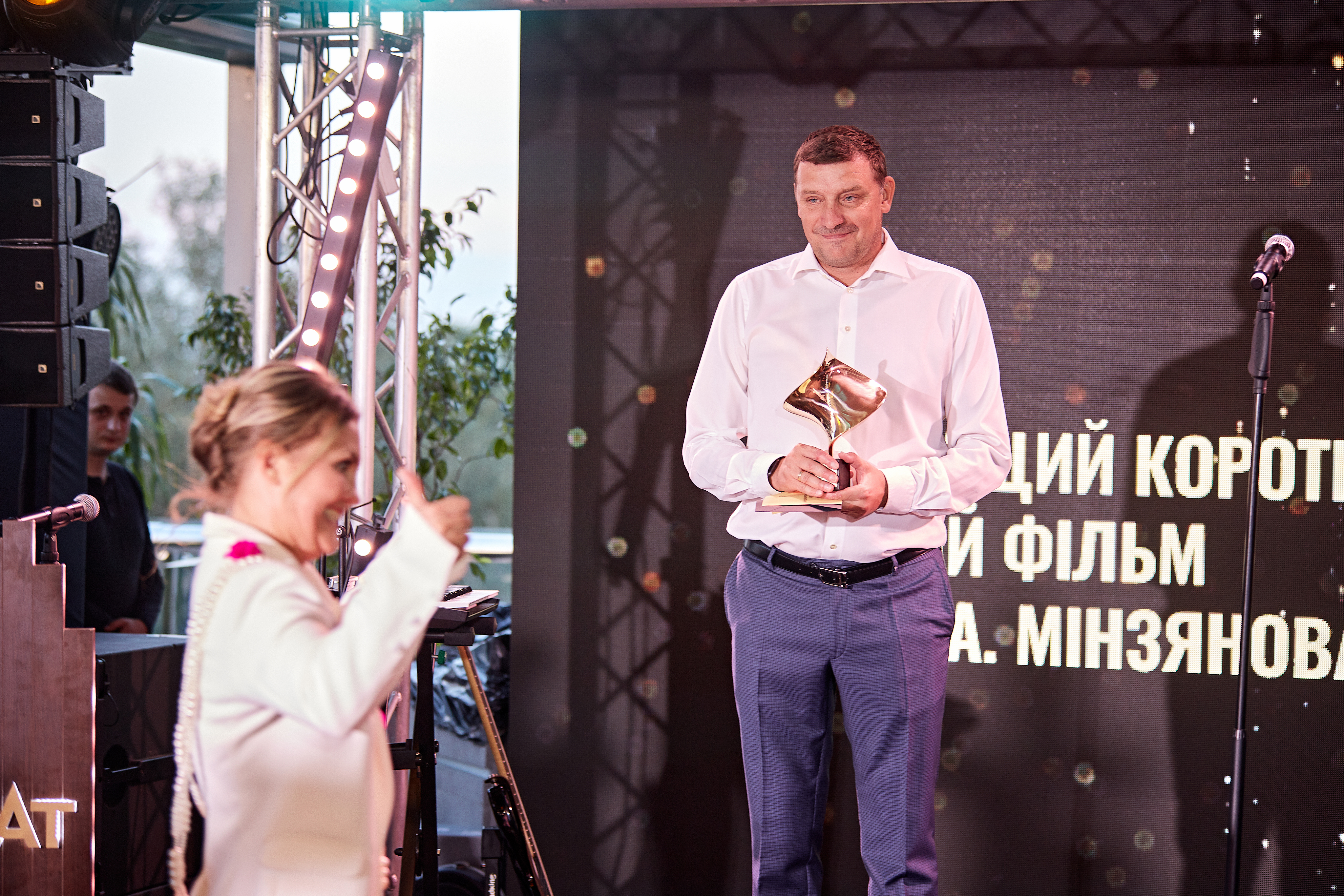 Церемонія вручення нагород П'ятої Національної кінопремії 
