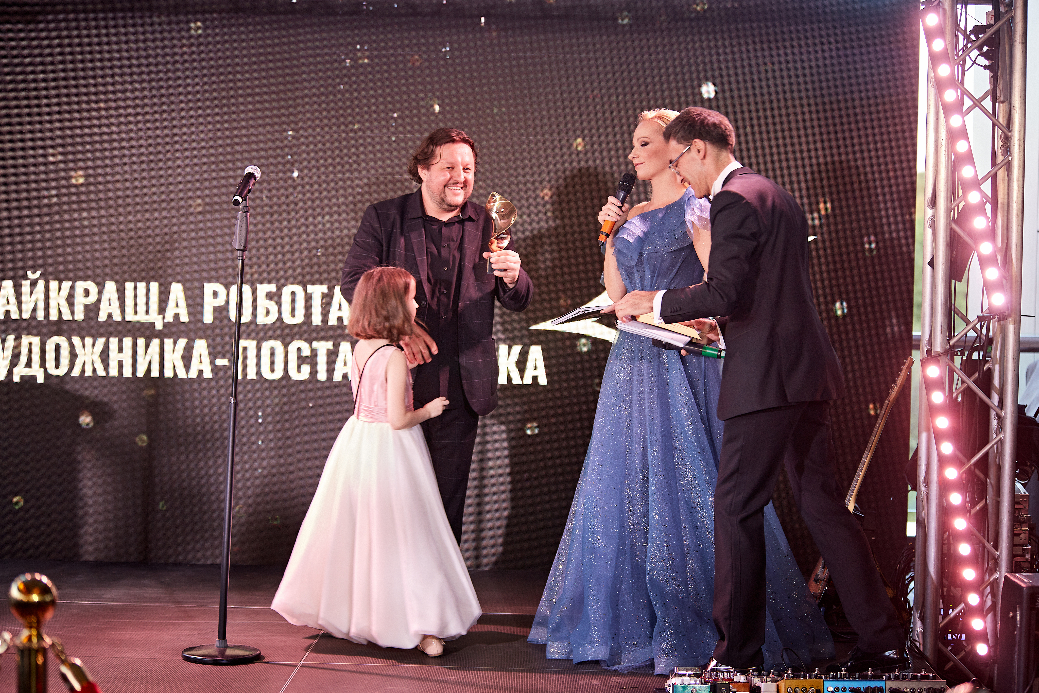 Церемонія вручення нагород П'ятої Національної кінопремії 