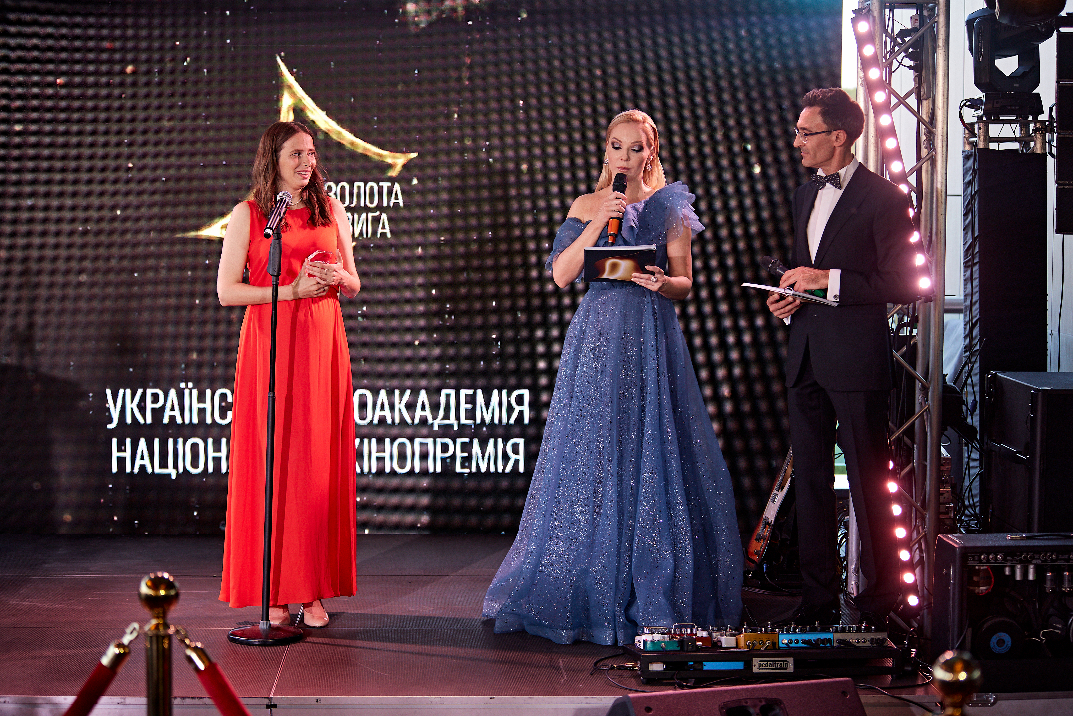 Церемонія вручення нагород П'ятої Національної кінопремії 