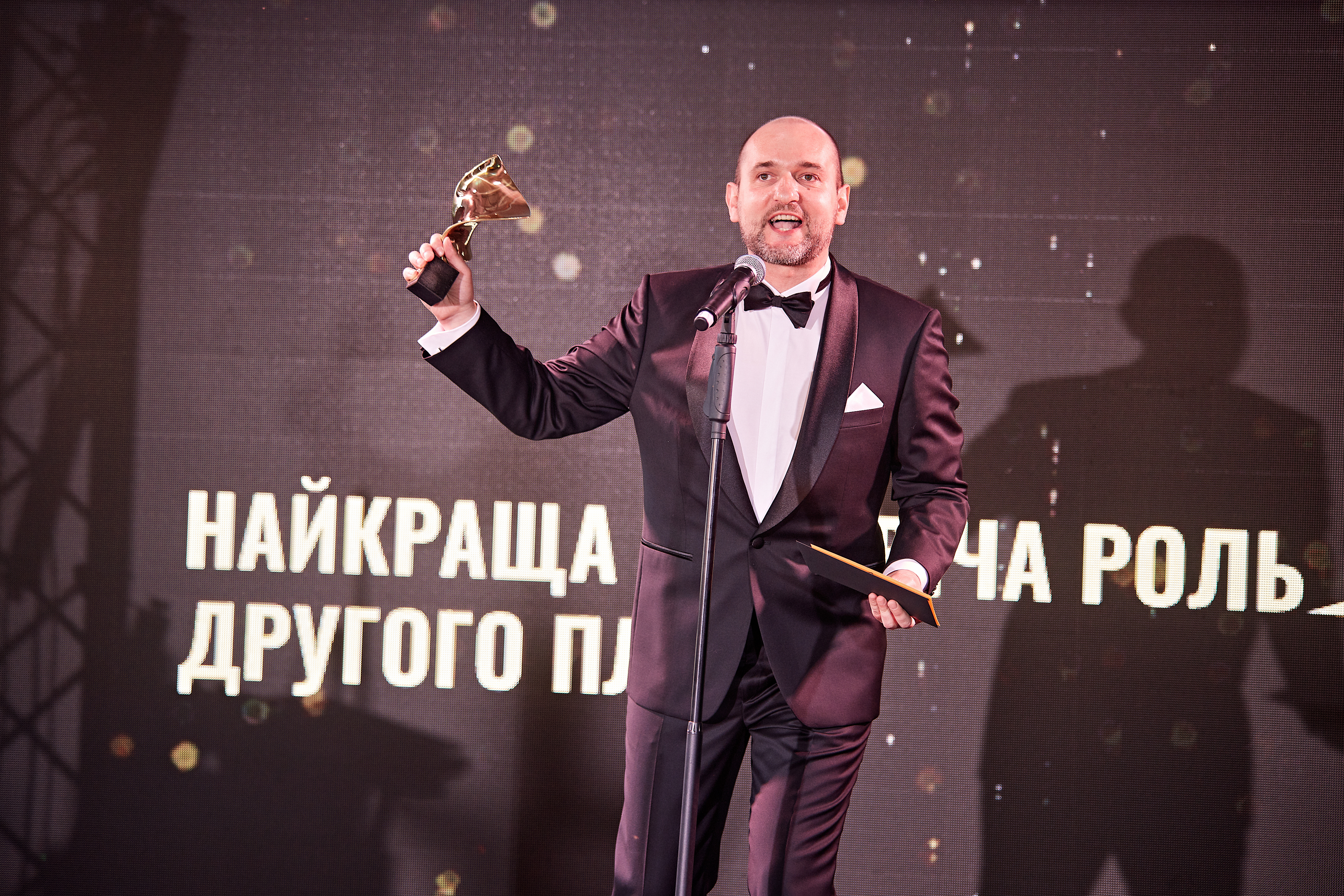Церемонія вручення нагород П'ятої Національної кінопремії 