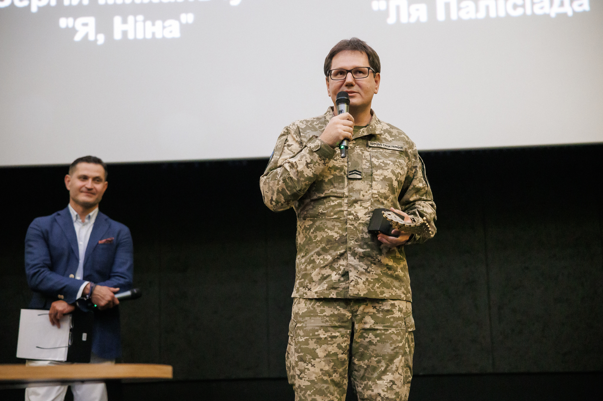 Вручення нагород 8 Національної Кінопремії 