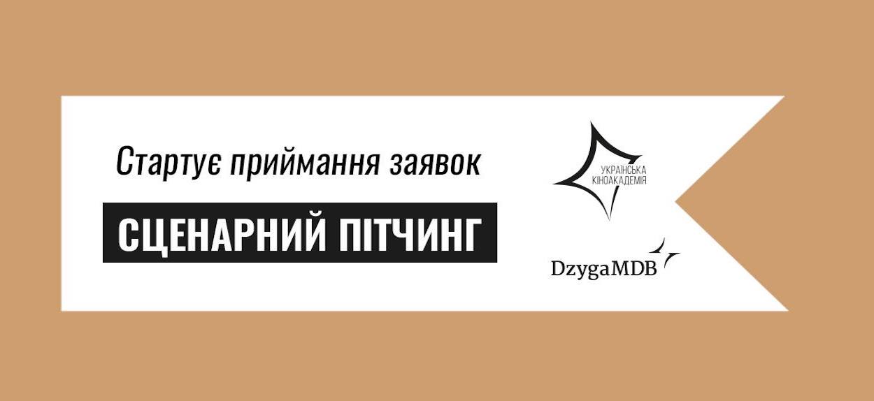 Заявки приймаються з 27 травня по 10 червня