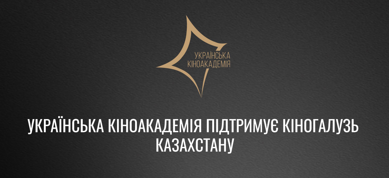 У зв’язку з пандемією кінотеатральний бізнес Казахстану опинився на межі банкрутства
