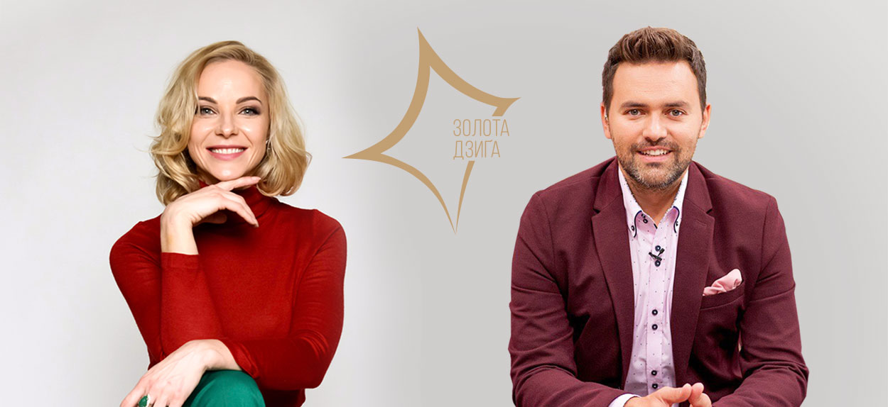 Акторка і телеведуча Дар'я Трегубова та коментатор і телеведучий Тімур Мірошниченко проведуть церемонію вручення нагород Національної кінопремії “Золота Дзиґа” 3 травня в режимі онлайн
