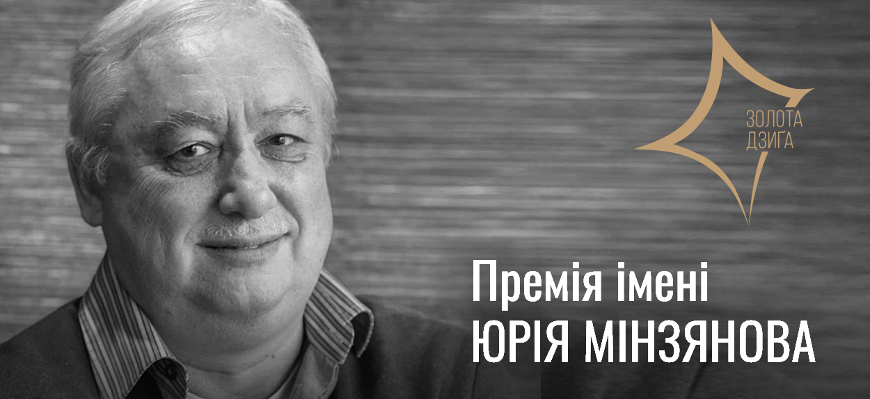 Рішення було прийнято під час засідання оновленого складу Правління
